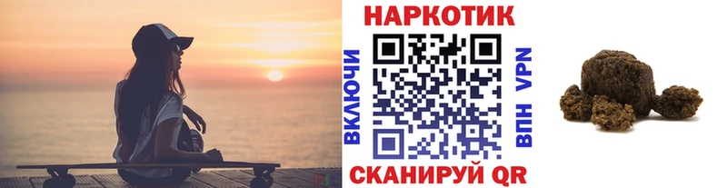 Какие есть наркотики Багратионовск Марихуана  Cocaine  НБОМе  Меф  Псилоцибиновые грибы  БУТИРАТ 