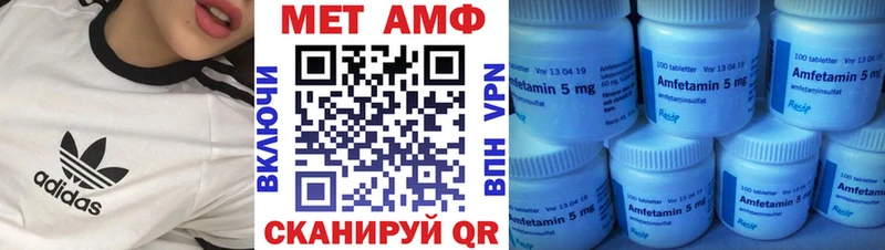 Amphetamine Розовый  наркошоп  Багратионовск 