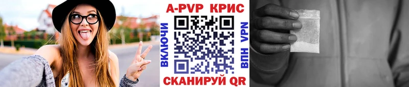 ОМГ ОМГ маркетплейс  Багратионовск  нарко площадка Telegram  A-PVP Crystall 