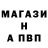 Амфетамин Розовый Vanilin Decor