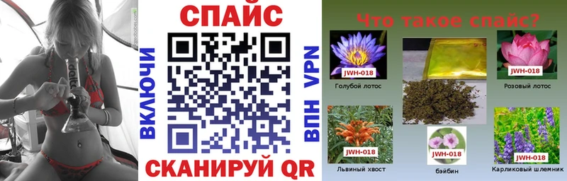 даркнет сайт  Багратионовск  Бутират Butirat 