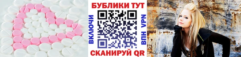 kraken маркетплейс  Багратионовск  Экстази Дубай  купить наркотик 