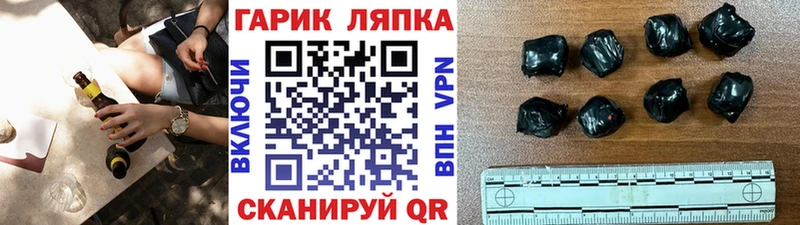 Гашиш ice o lator  Багратионовск 