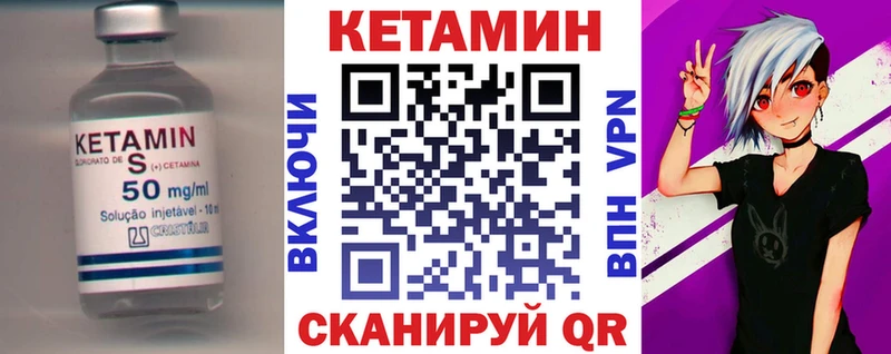 hydra сайт  даркнет официальный сайт  КЕТАМИН ketamine  Багратионовск 
