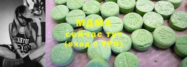 мефедрон мука Алексеевка