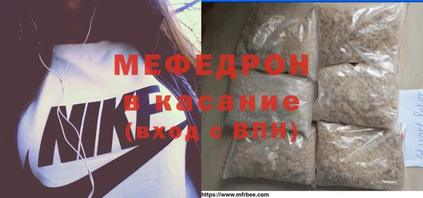 кристаллы Новозыбков