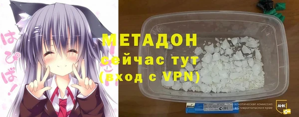 кристаллы Новозыбков