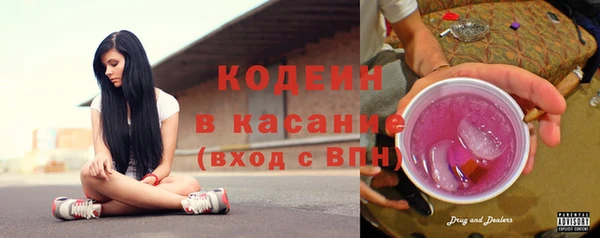 дистиллят марихуана Новокубанск
