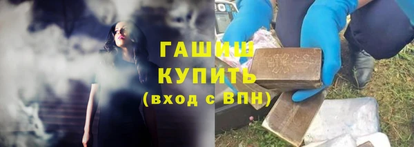 дистиллят марихуана Новокубанск