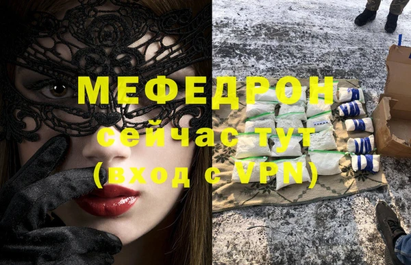 герыч Новодвинск