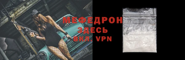 дистиллят марихуана Новокубанск