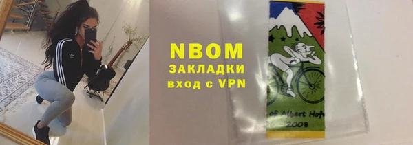 мефедрон мука Алексеевка