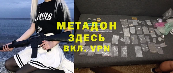 герыч Новодвинск