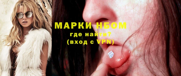 мефедрон мука Алексин