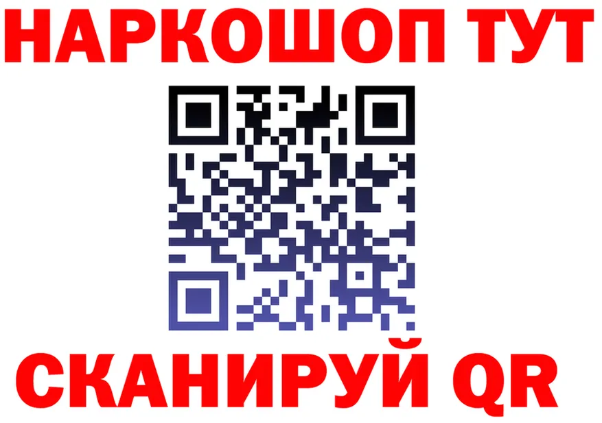 МЕФ мука зеркало мориарти мега Багратионовск