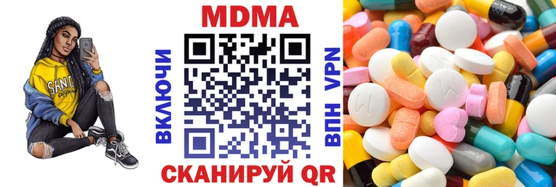 shop формула Багратионовск MDMA Molly