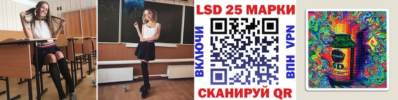 наркота  Багратионовск  Марки NBOMe 1500мкг 